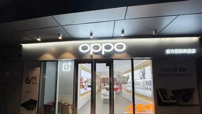 Apple ve Oppo Arasındaki Casusluk Davası: Şok Edici İddialar