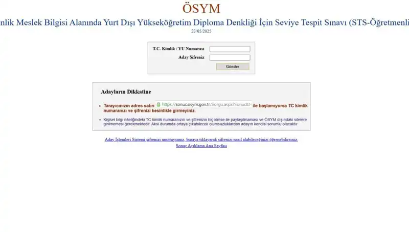 STS Öğretmenlik Sınav Sonuçları Açıklandı: Sorgulama İşlemleri Nasıl Yapılır?